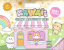 Picture of GIANT ACTIVITY PAD-KAWAII